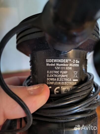 Лодочный насос