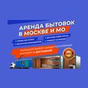 Московская область, Богородский городской округ, посёлок городского типа Обухово, территория Ленинская