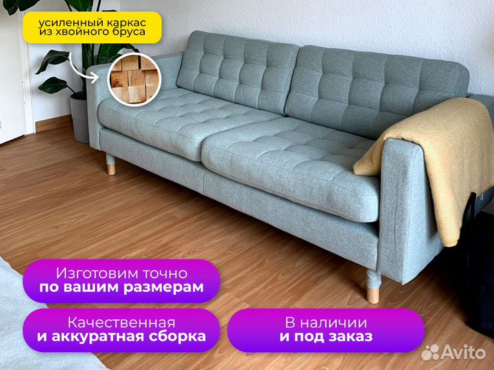 Диван прямой новый