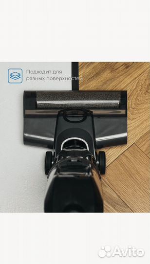 Вертикальный моющий пылесос