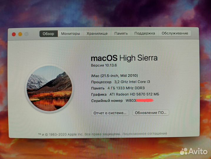 iMac 21.5