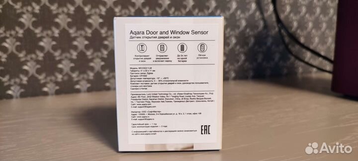 Aqara датчик открытия двери окна