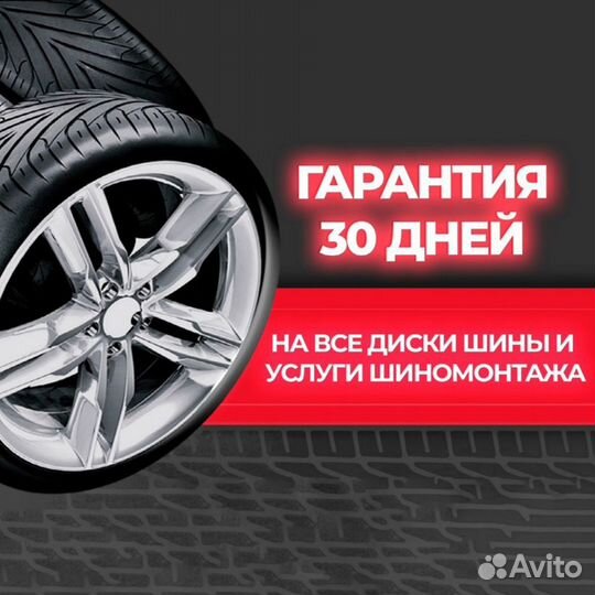 Bridgestone Ice Cruiser 7000 245/50 R20