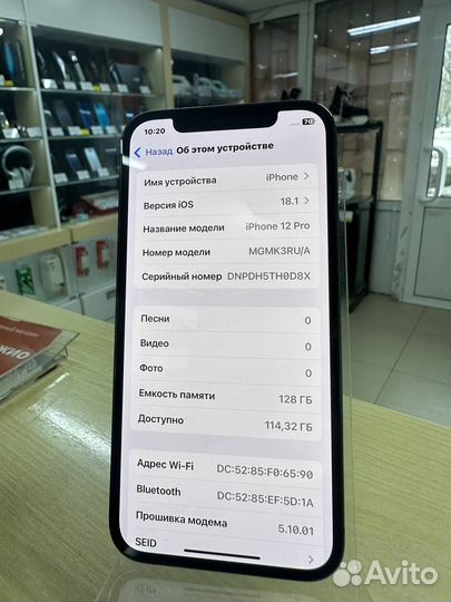 iPhone 12 Pro, 128 ГБ