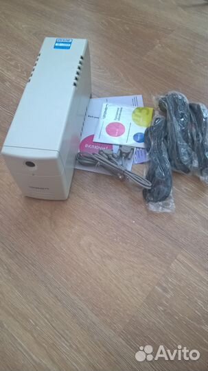 Ippon back power pro 600