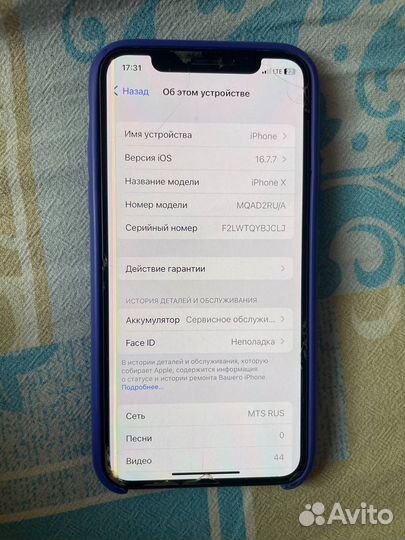 iPhone X, 64 ГБ