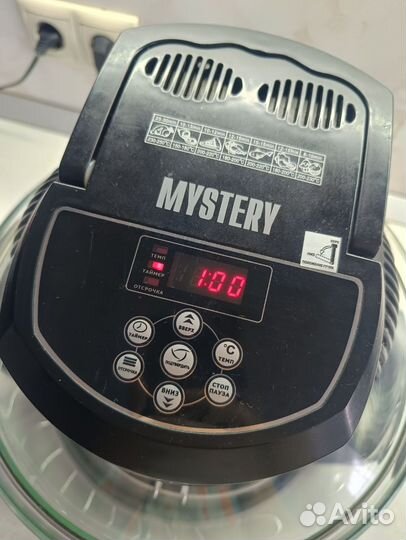 Аэрогриль бу