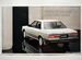 Дилерский каталог Toyota Chaser 1986