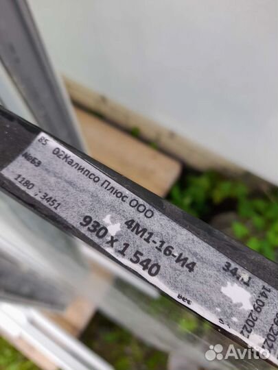 Балконный блок,пвх,с дверью,б/у