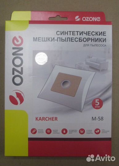 Пылесборники ozone microne M-58 для пылесоса KA