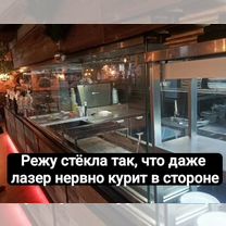 Резка стекла по размерам на заказ с доставкой, Люберцы