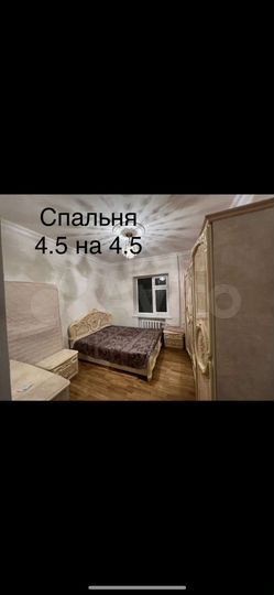 Дом 100 м² на участке 1,2 га