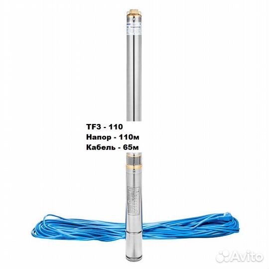 Насос скважинный TF3 -110/2.7 Belamos