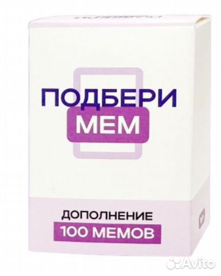 Дополнение для игры 