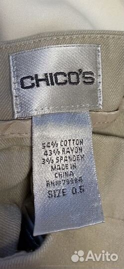 Женская одежда пакетом 44 -46-48