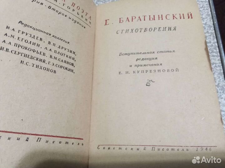 Книги старые СССР и другие
