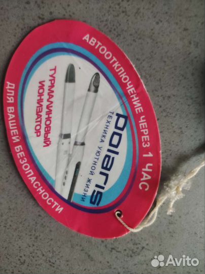 Электрощипцы