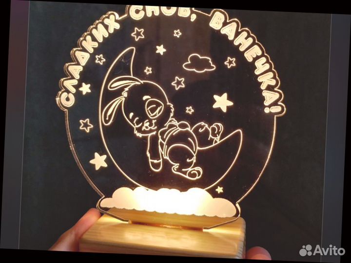 Детский светильник на подарок ребенку