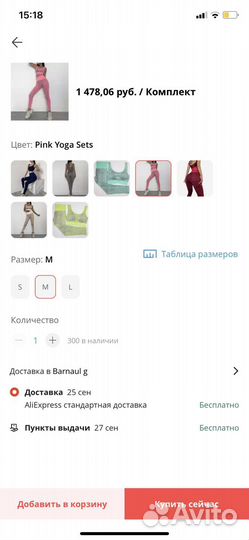 Спортивный костюм женский