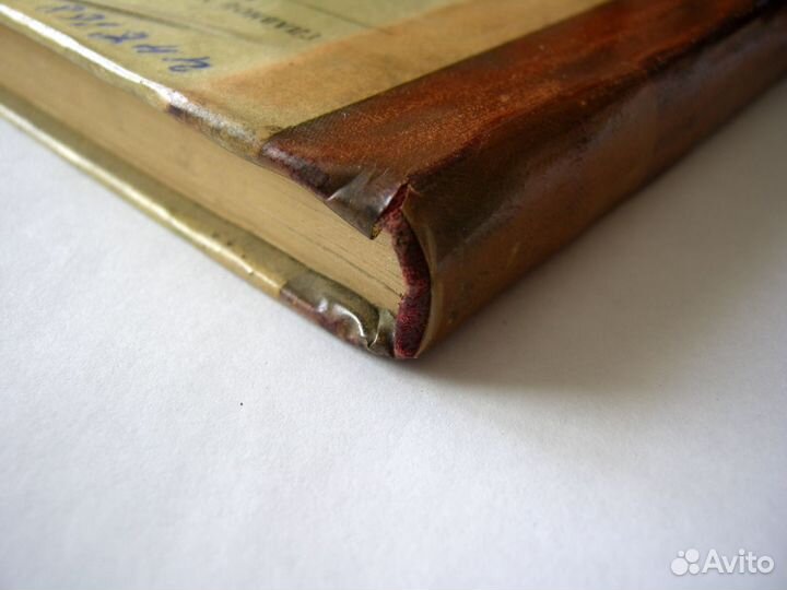 Цензура в СССР. Издание Главлита. Гриф 