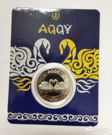 Казахстан 2021 г.100 тенге.Лебедь