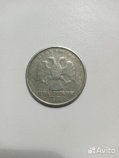 Без монетного двора