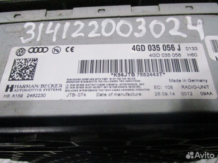 Магнитола VAG 4GD035056J