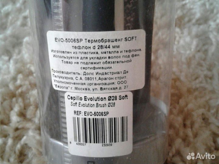 Термобрашент soft