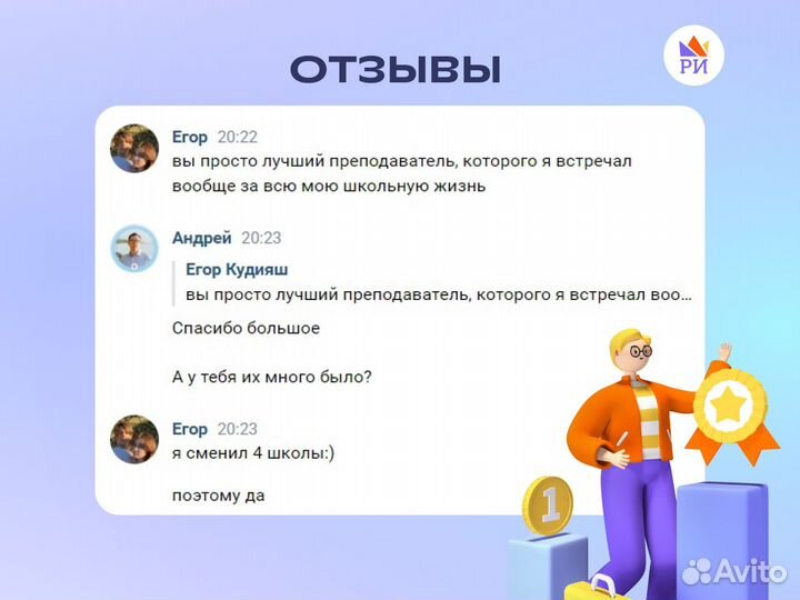 Репетитор по математике огэ / егэ