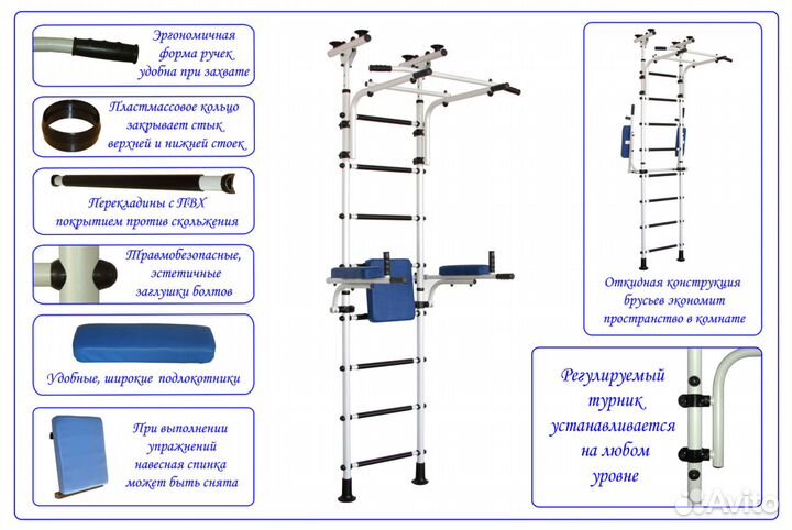 Шведская стенка распорный вариант белый