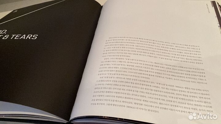 Concept book wings BTS