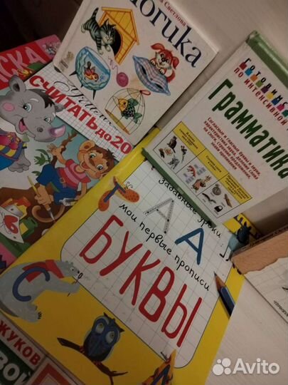 Книги для детей