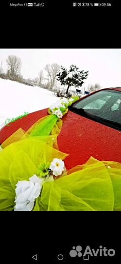 Продам свадебные украшения на машину