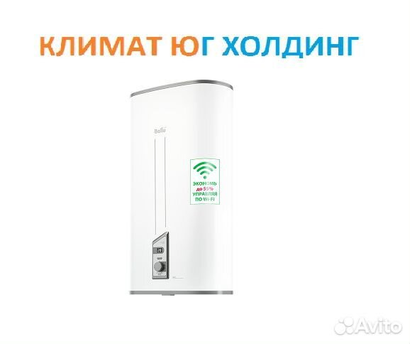 Водонагреватель