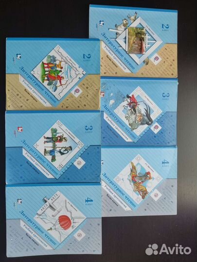 Литературное чтение учебная хрестоматия (2-4 кл)