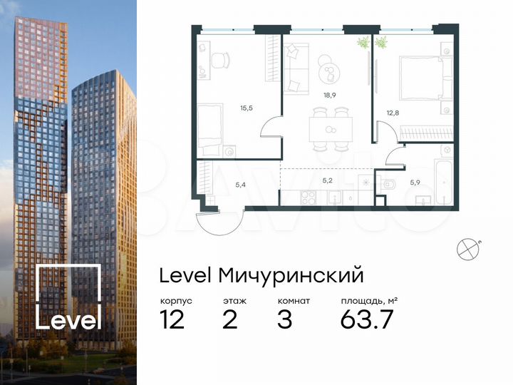 3-к. квартира, 63,7 м², 2/11 эт.