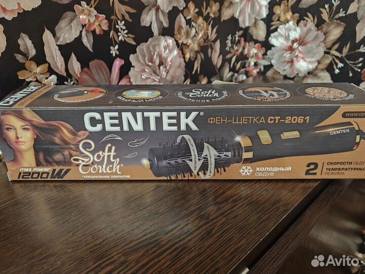 Фен-расчёска centek