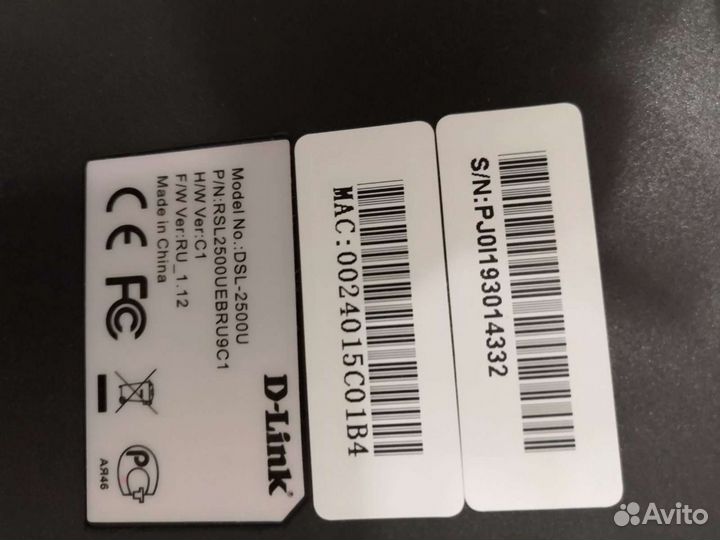 Роутер D-Link DSL2500U