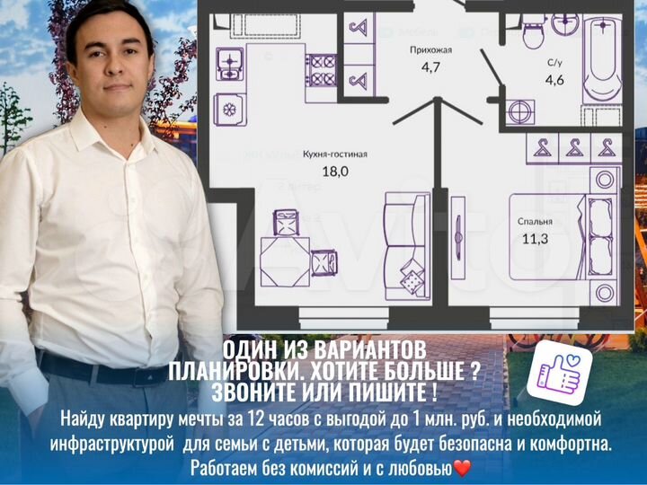 1-к. квартира, 38,9 м², 14/24 эт.