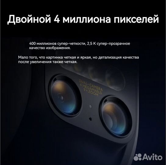 Уличная камера Xiaomi 4K