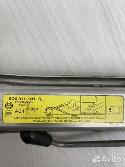 Домкрат volkswagen