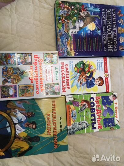 Детские книги