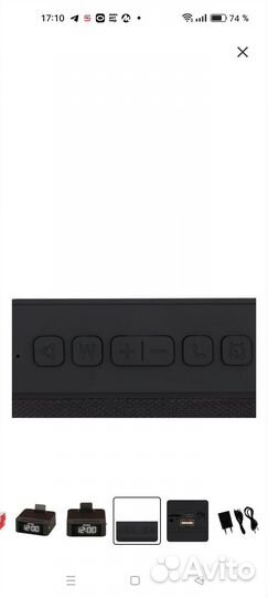 Радио-часы Telefunken TF-1700UB Black