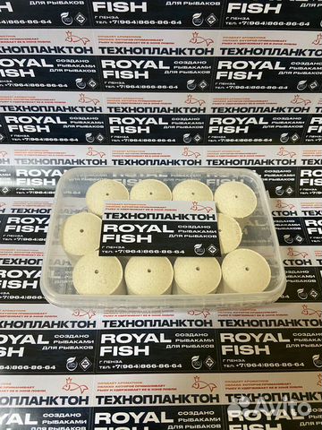 Технопланктон