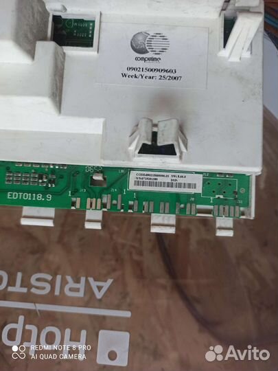 Модуль управления ariston aqualtis