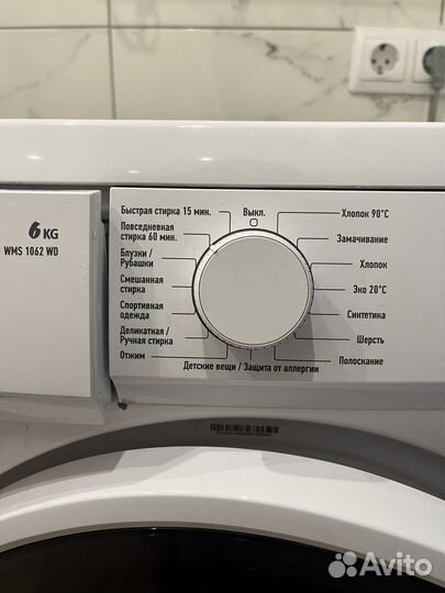 Стиральная машина леран