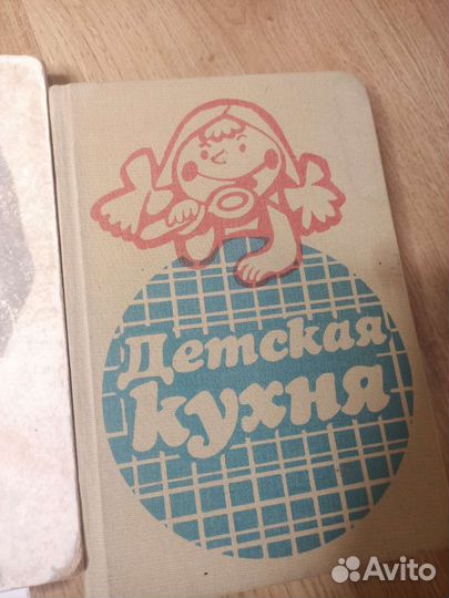 Советская литература по кормлению ребенка