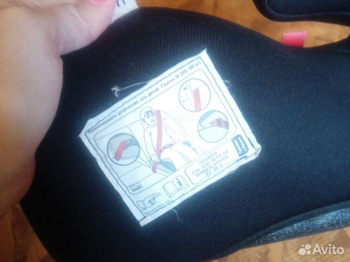 Авто кресло