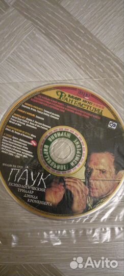 DVD диски 14шт
