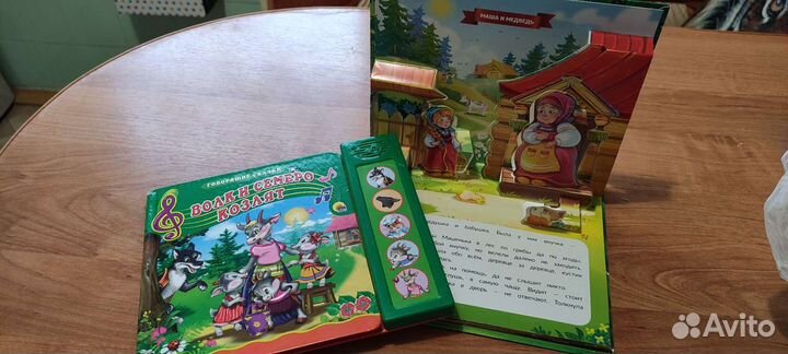 Детские книжки для малышей